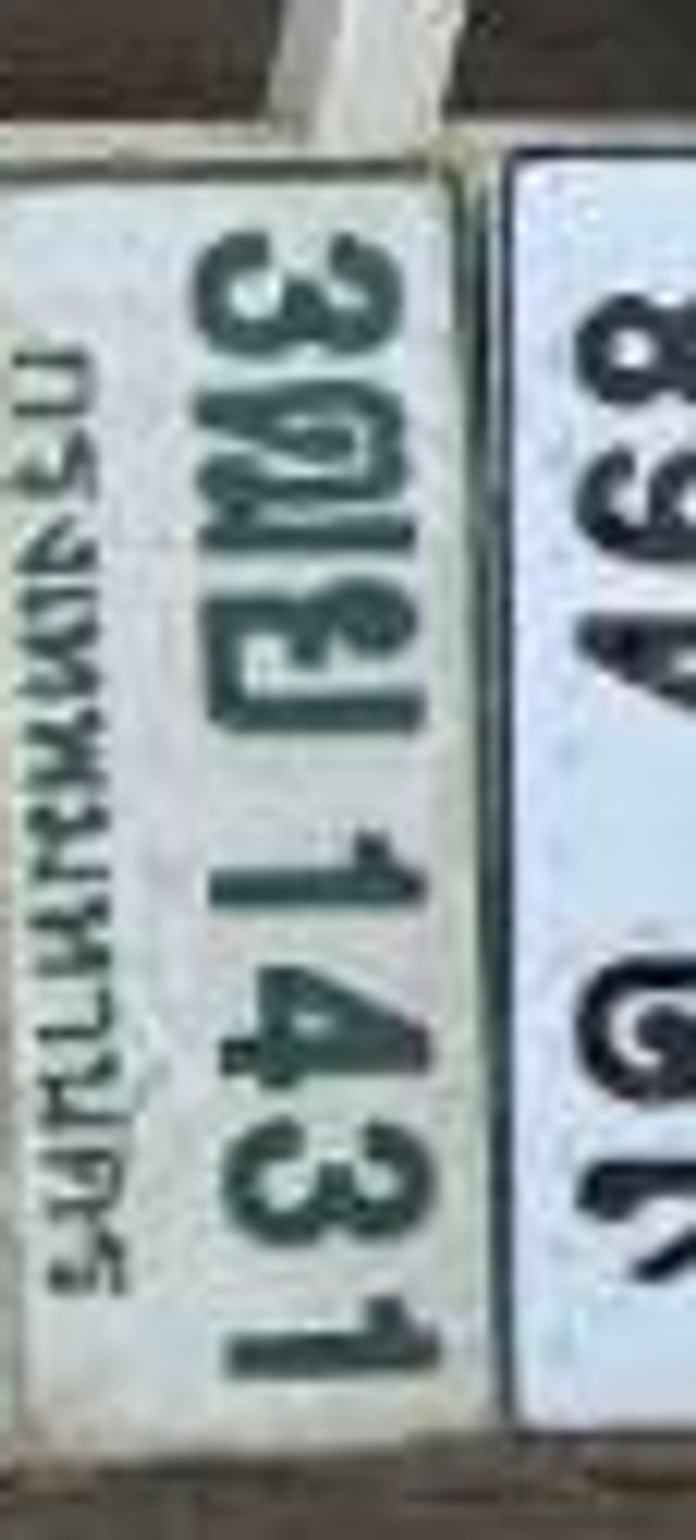 3ฌย 1431