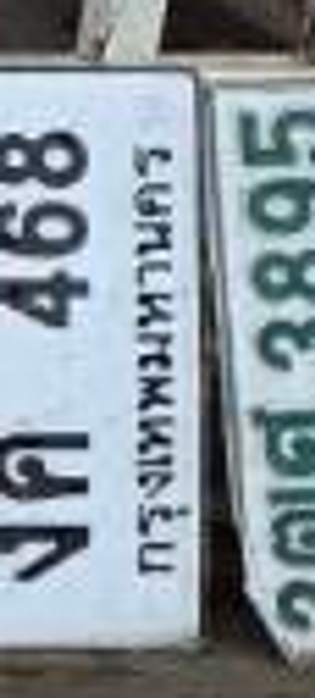 งค 468