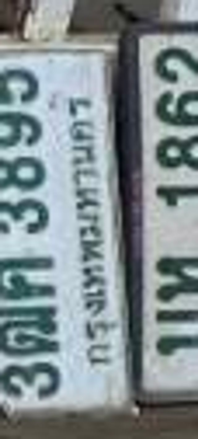 3ตศ 3895