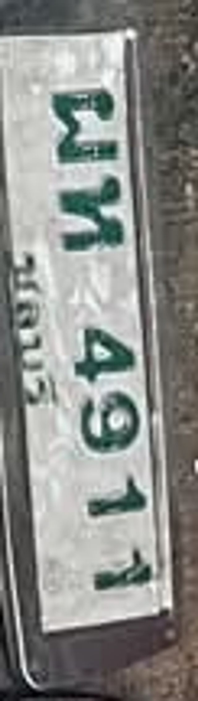 พม 4911