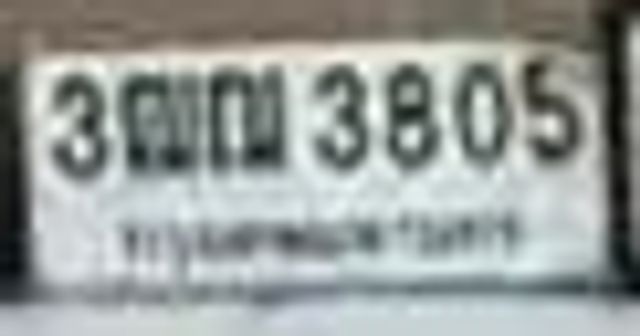 3ฌณ 3805