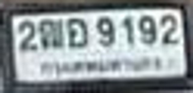 2ฌอ 9192