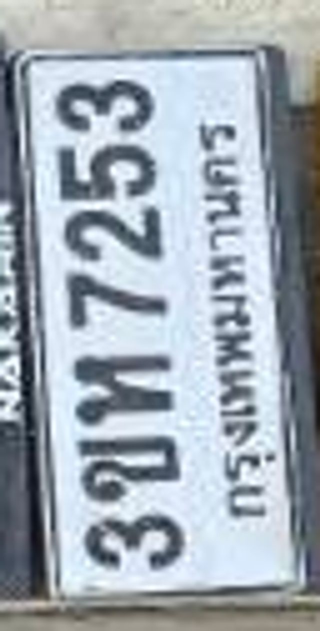 3ขท 7253