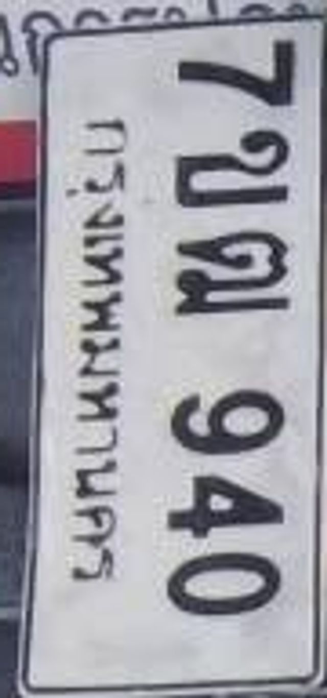 7ฌ 940