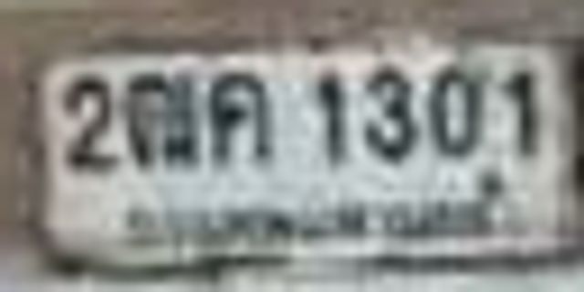2ฒค 1301