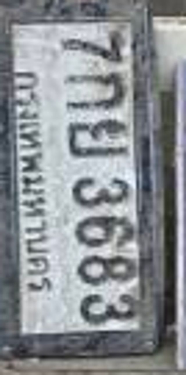 7กย 3683