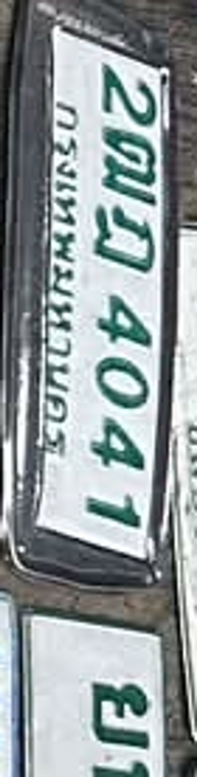 2กฉ 4041