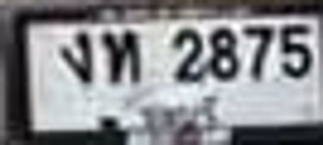งห 2875