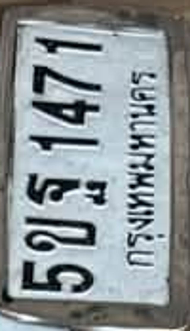 5ขฐ 1471