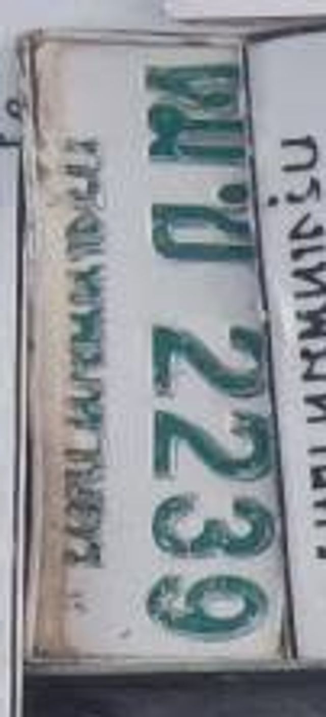 2กพ 2239