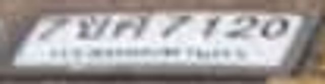 กพ 7120