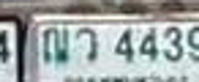 ฌว 4439
