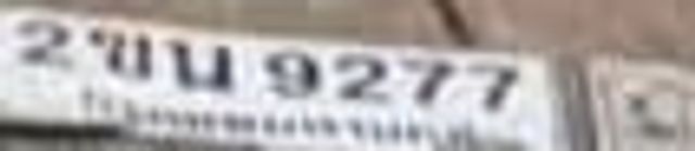 2กข 9517