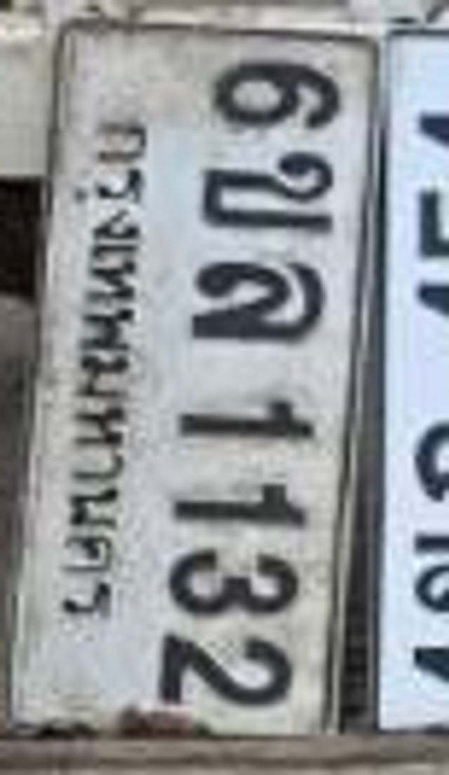 6ขล 1132