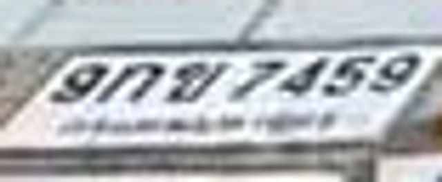 9กข 7459