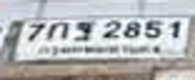 7กฐ 2851
