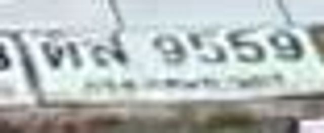 ตส 9559