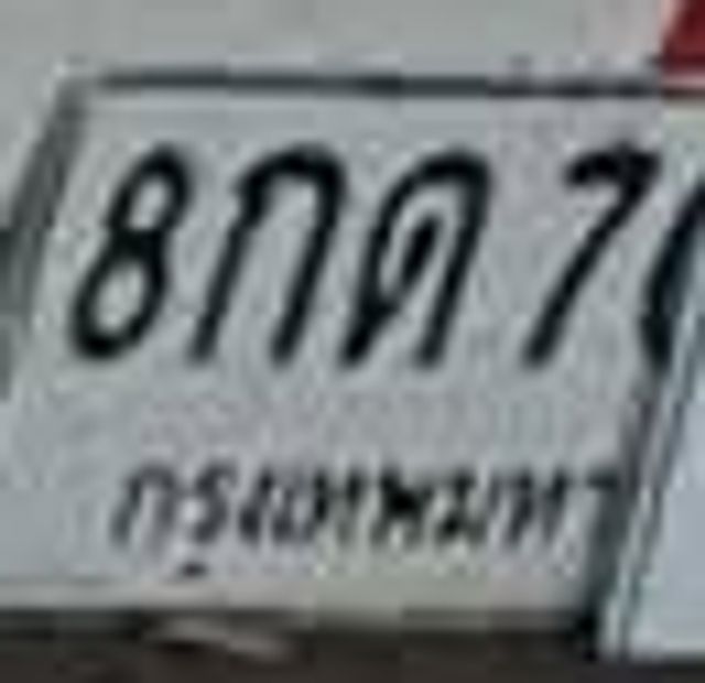 8กต 7