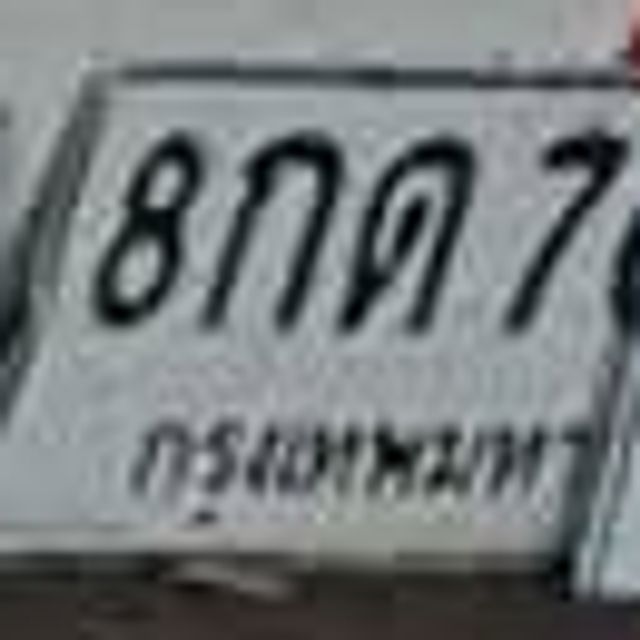 8กต 7706