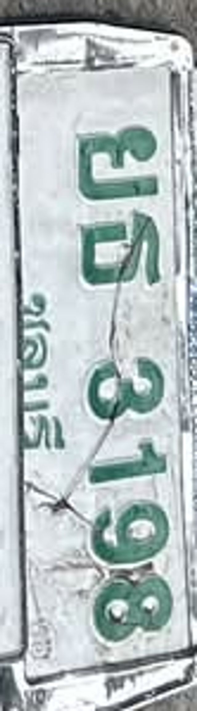 ยธ 3198