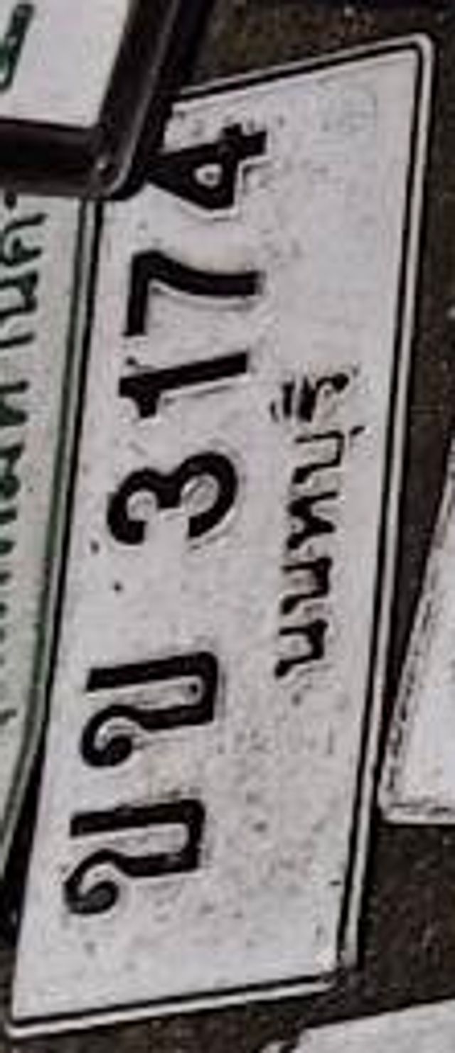 2ขค 3174