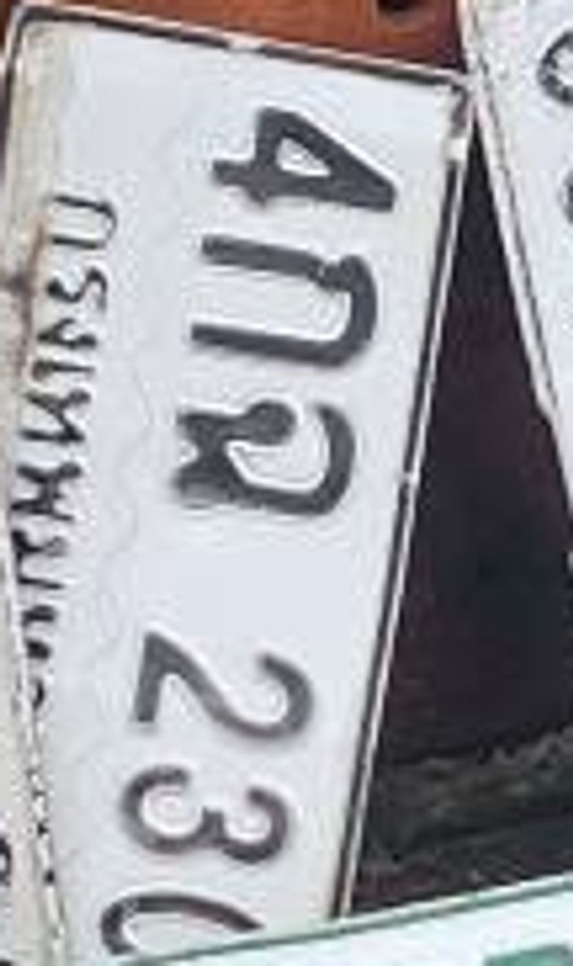 4กฉ 230