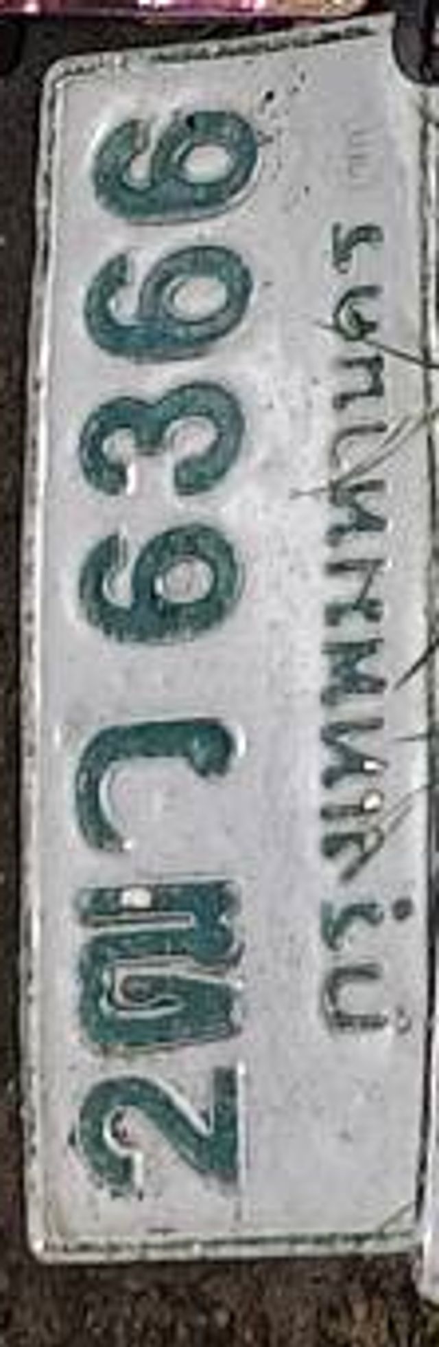 2ฒว 6366