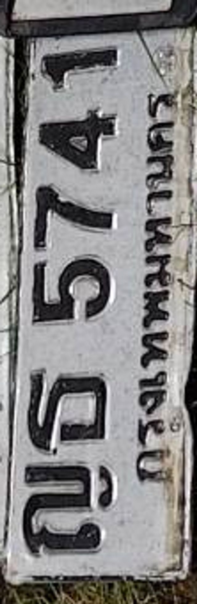 ญธ 5741