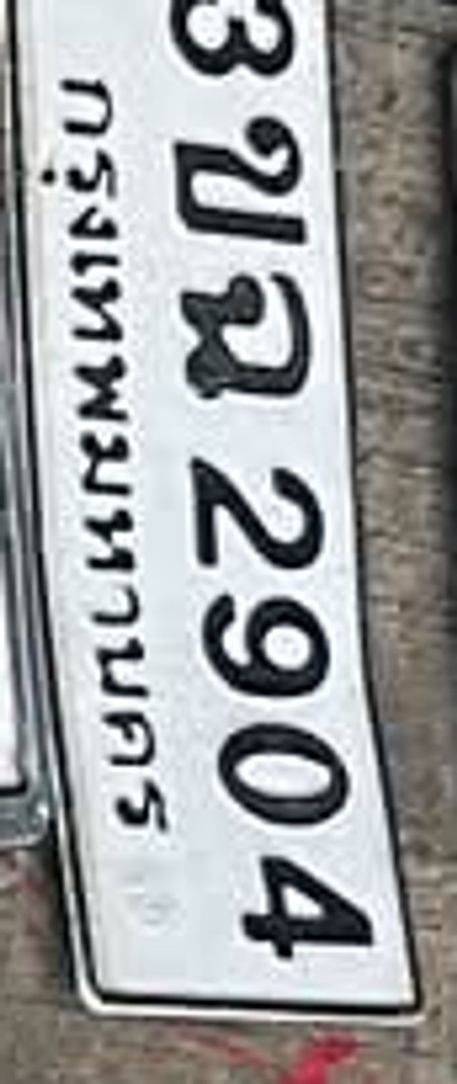 3ขข 2904