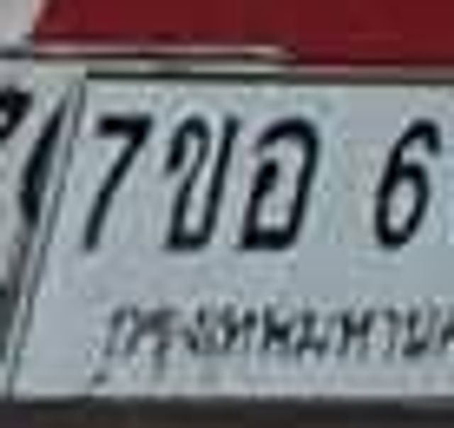 7ขอ 6