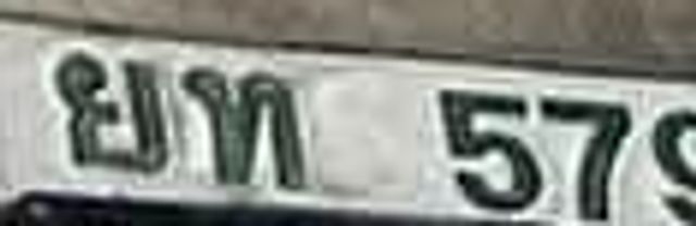 ยภ 579