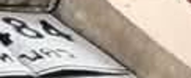 3ขห 2333