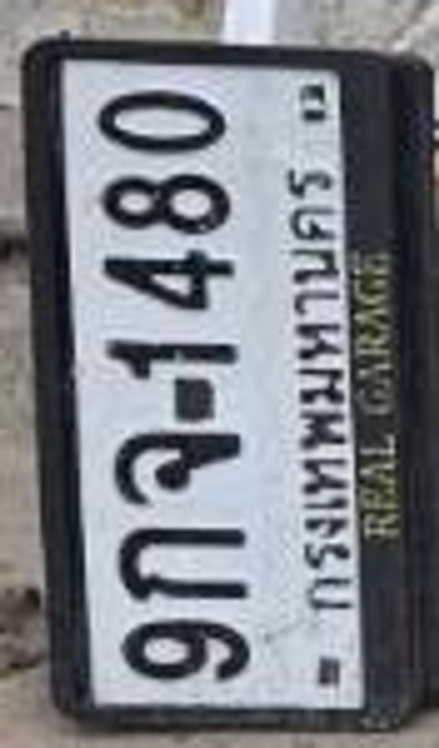 9กจ 1480