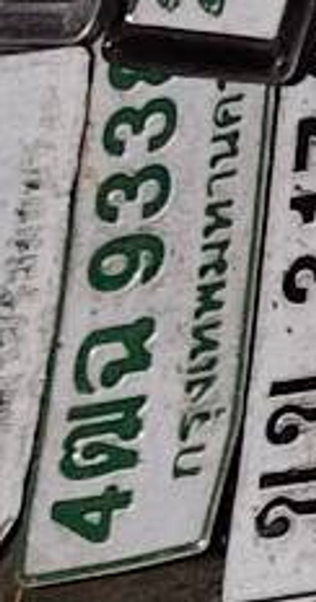 4ฌข 9331