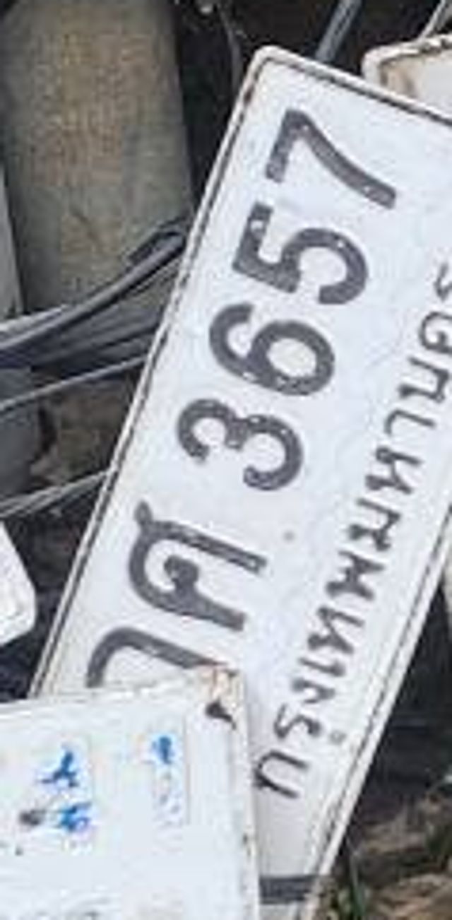 1กค 3657