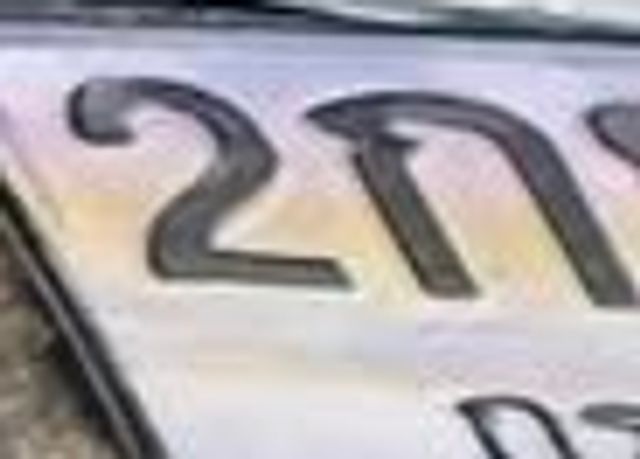 2ก