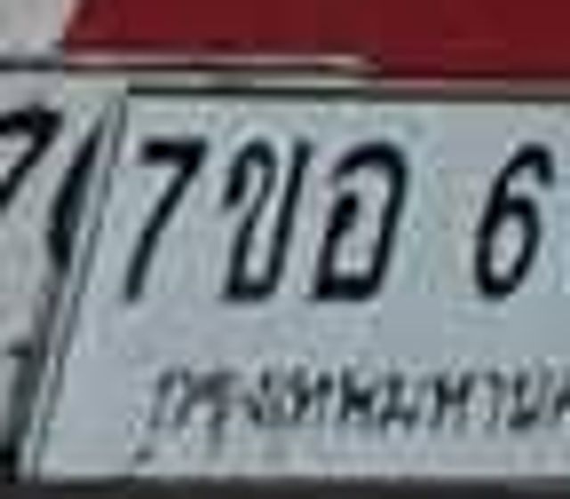 7ขอ 6