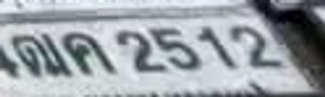 8กค 7574