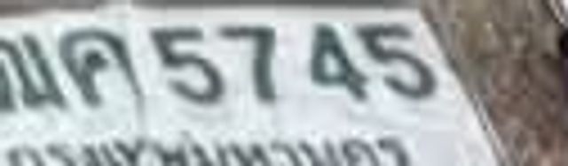 4กห 3898