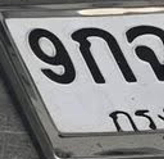 9กจ