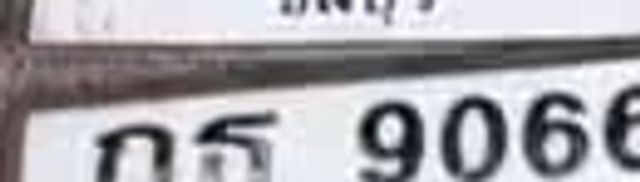 3ฒท 5509
