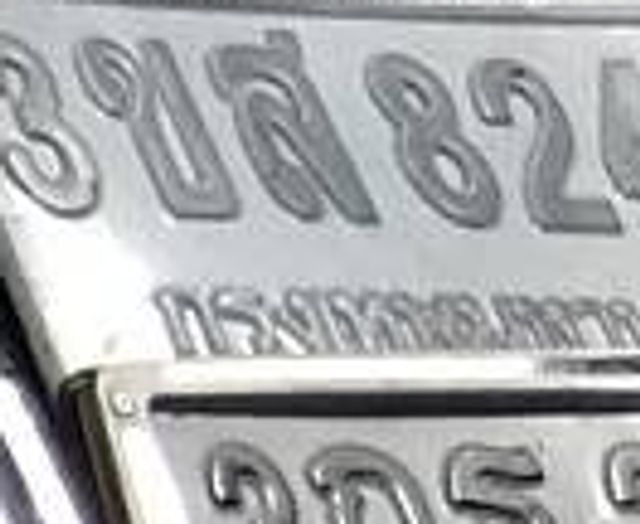 3ขส 824