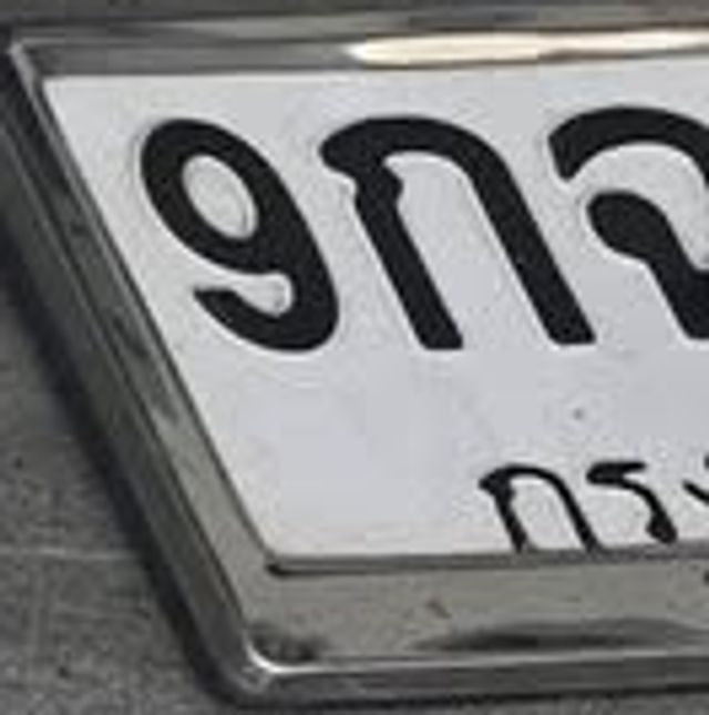 9กจ