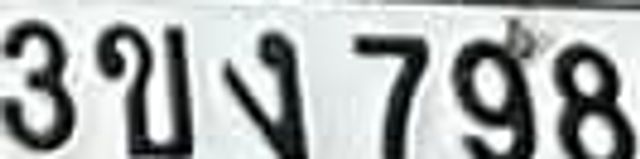 3ขง 7980