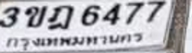 7กพ 9748