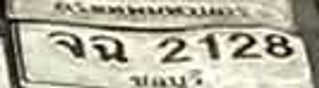 จฉ 2128