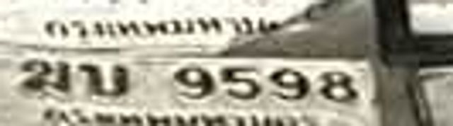 2ขม 9598