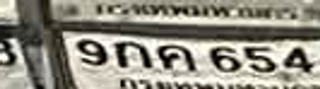 9กค 6544