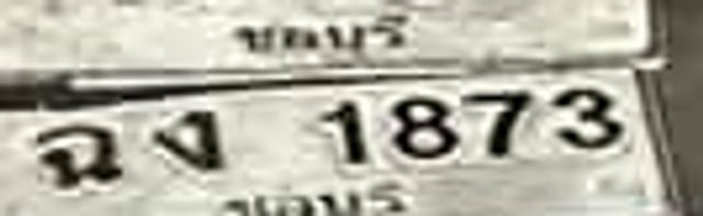 ฉฉ 2091