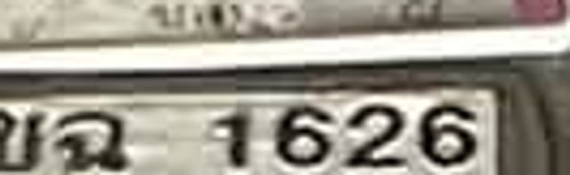 งท 9793